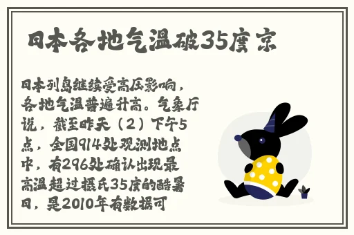 万篇长征-黑料不打烊2024
